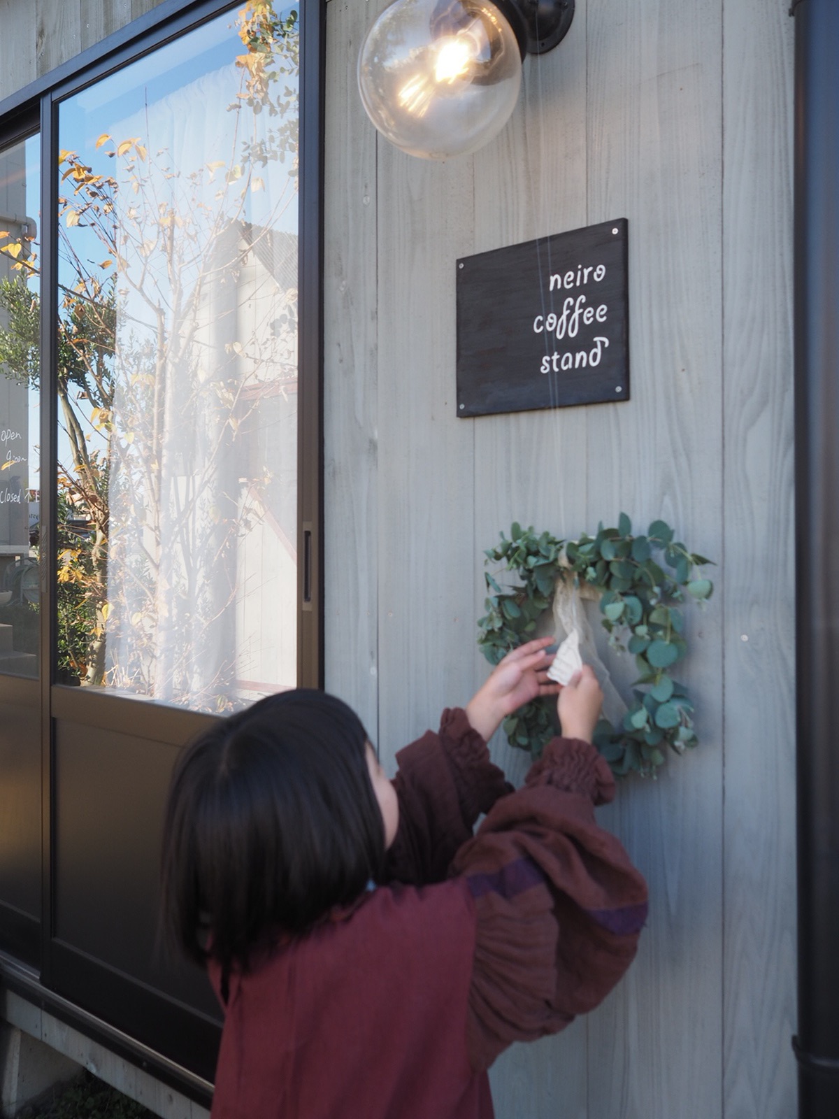 年末年始の営業