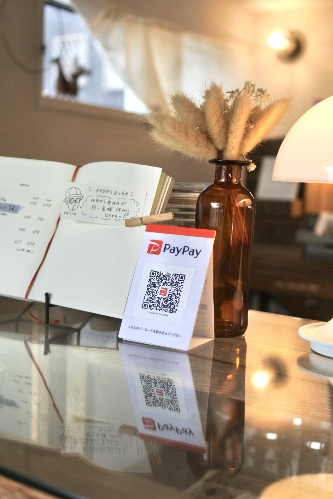 PayPayつかえます