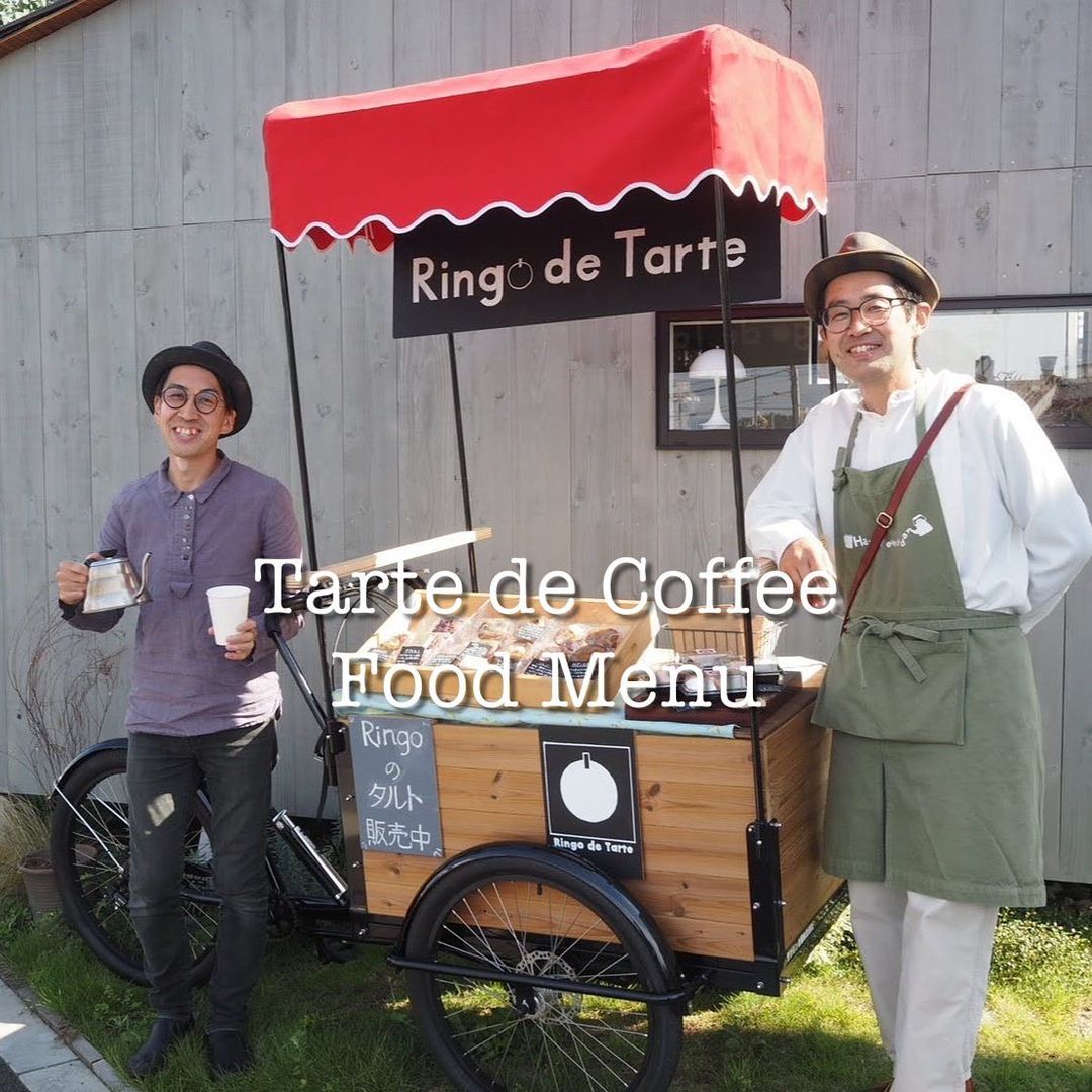 ” Tarte de Coffee ” お菓子の予約開始